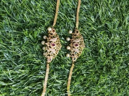 వంకీలు యొక్క చిత్రం