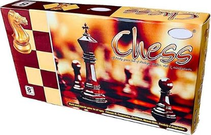 మాస్టర్ యువర్ స్ట్రాటజీ: ది అల్టిమేట్ చెస్ గేమ్ బిగినర్స్ నుండి ఎక్స్‌పర్ట్స్ వరకు యొక్క చిత్రం